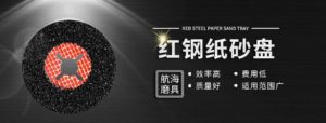 banner-hanghai2